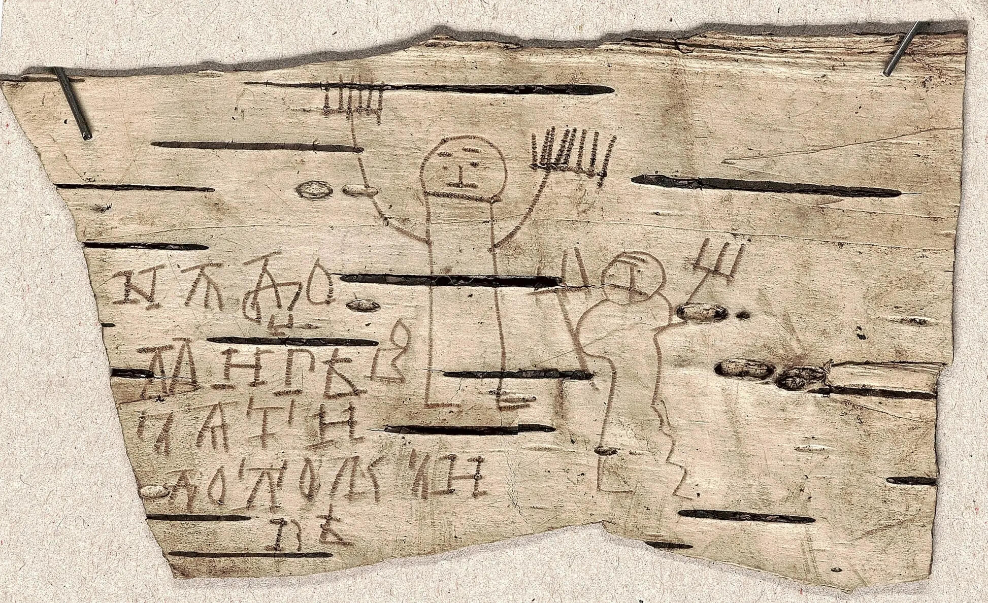 Onfim var en ung gutt på 6 eller 7 år som bodde i Novgorod i Russland rundt 1220–1260.