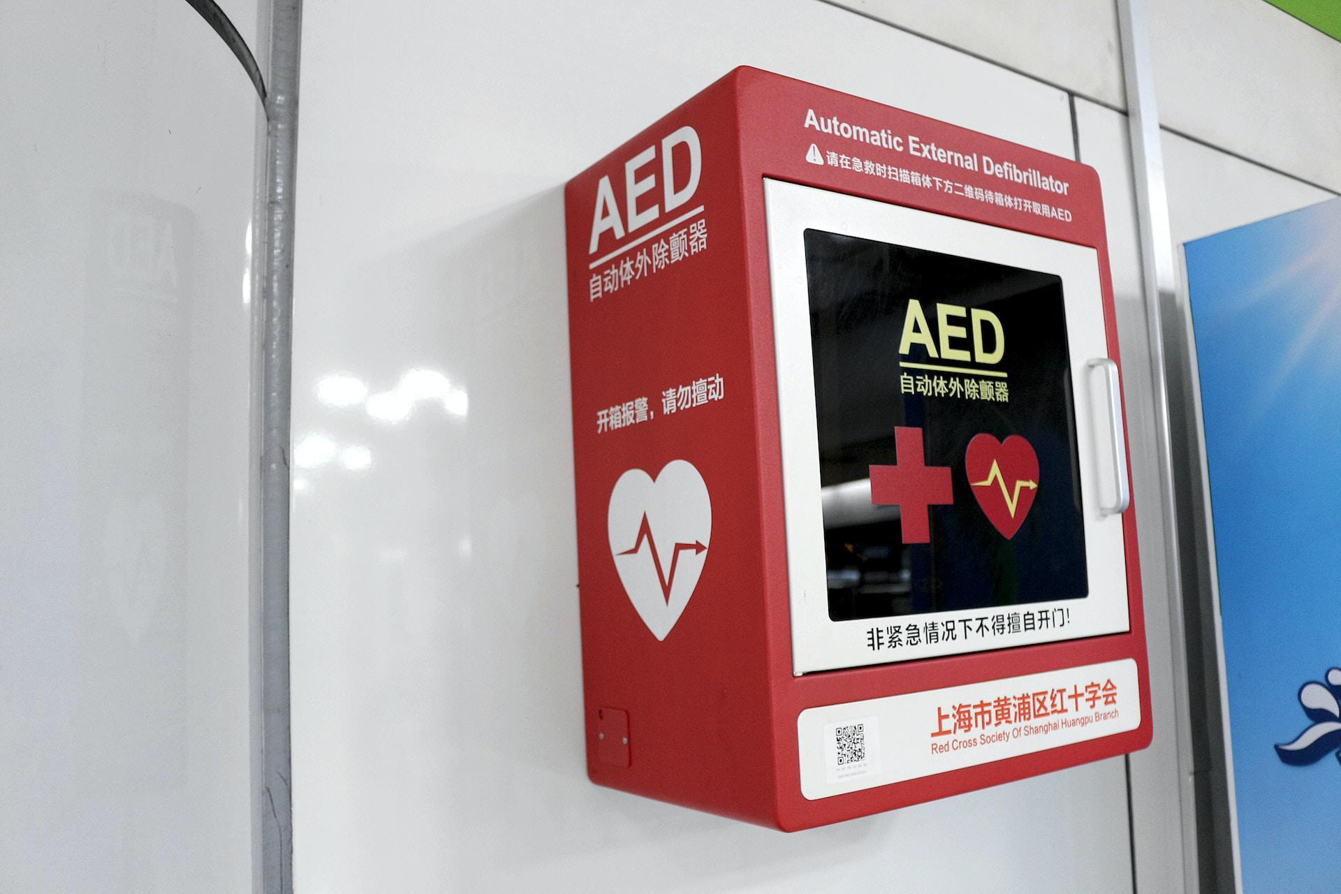 An automatic external defibrillator.