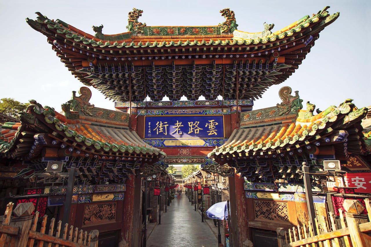 A traditional Chinese gate archway.