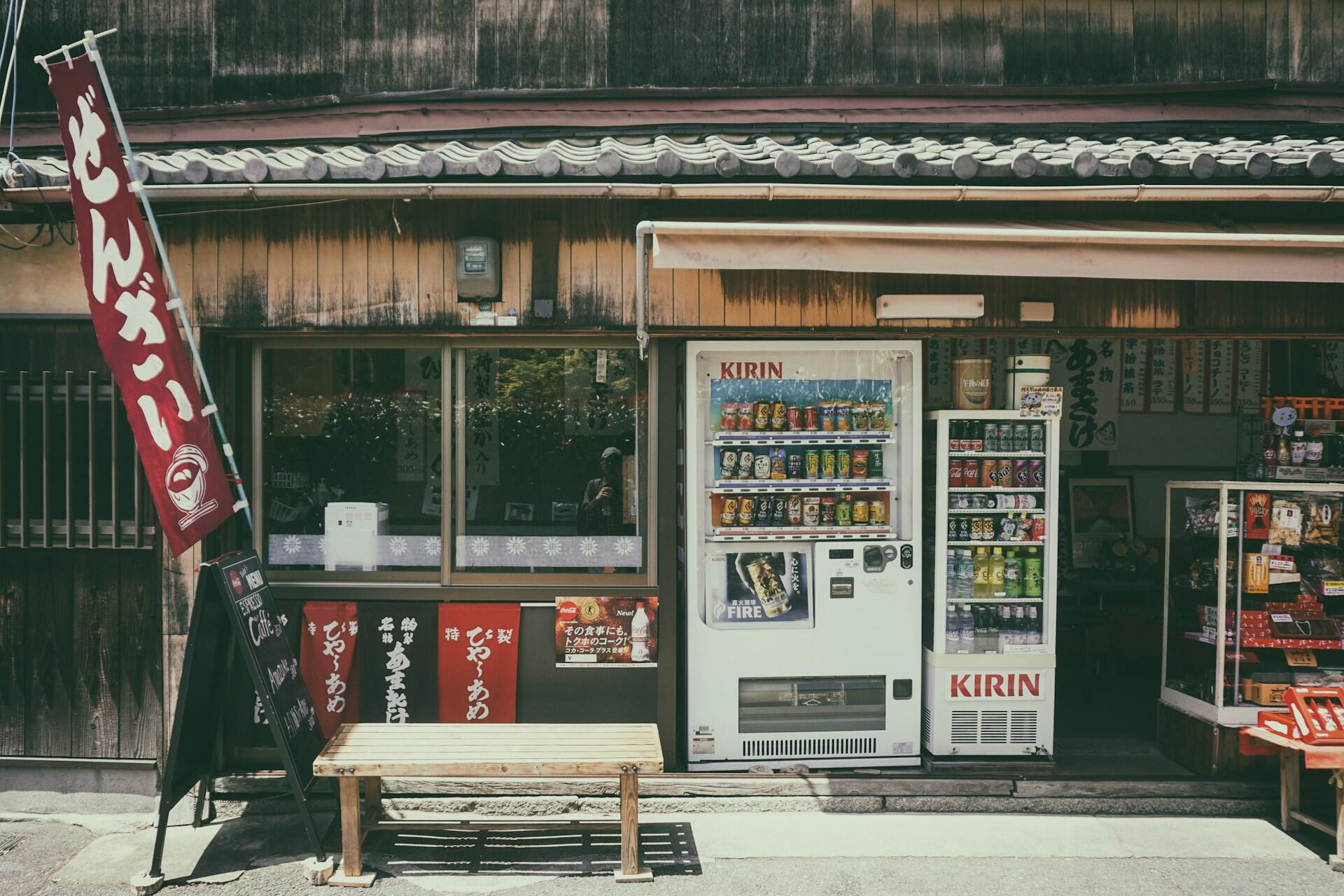 A Kirin vending machine in Japan.