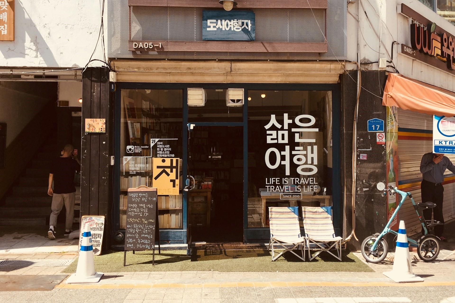 A bike in front of a shop in Korea.
