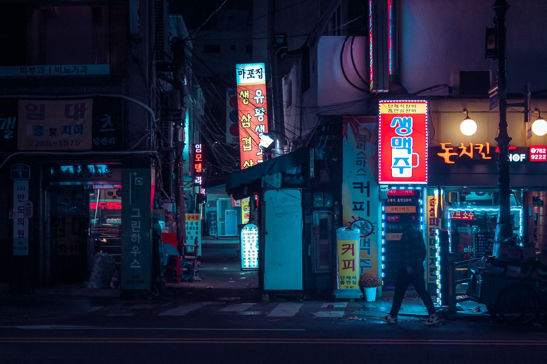 A street in South Korea.