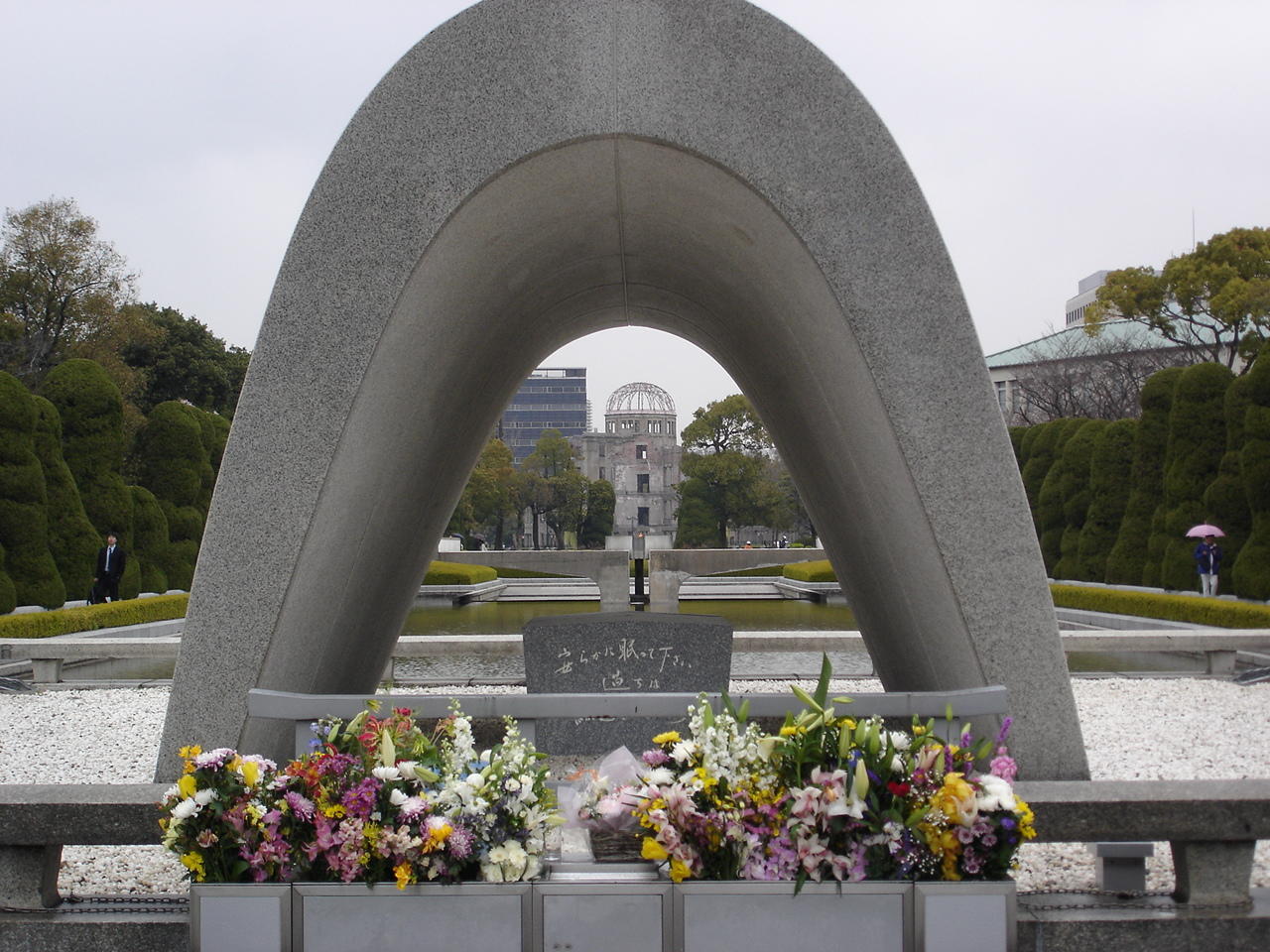 Hiroshima Peace Memorial Park