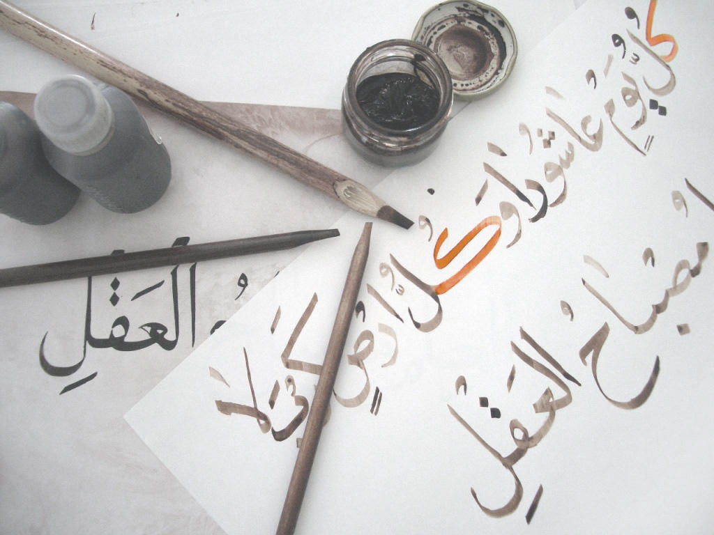 Arabic can be drawn artistically