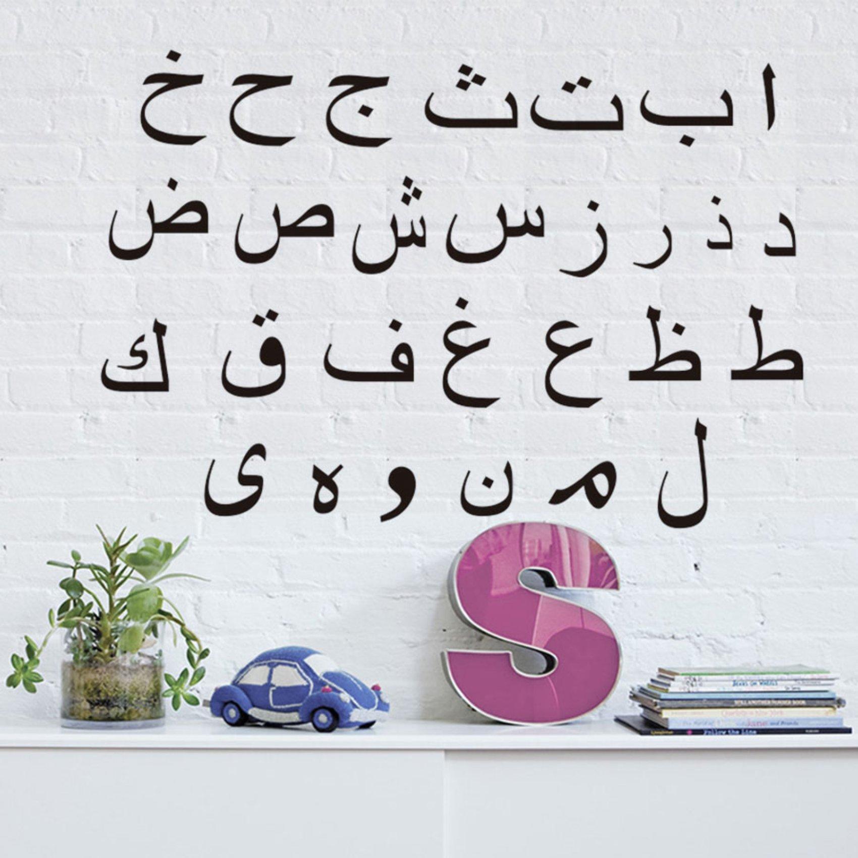 As a beginner learning Arabic, you should immerse yourself in the language