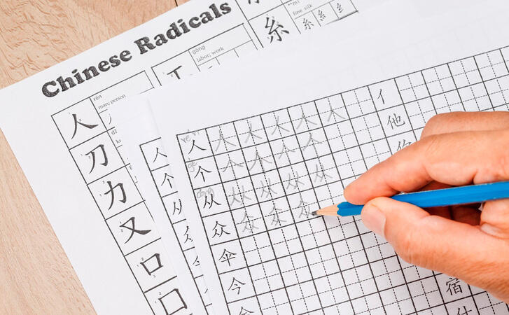 7-trucos-para-memorizar-los-caracteres-chinos-2