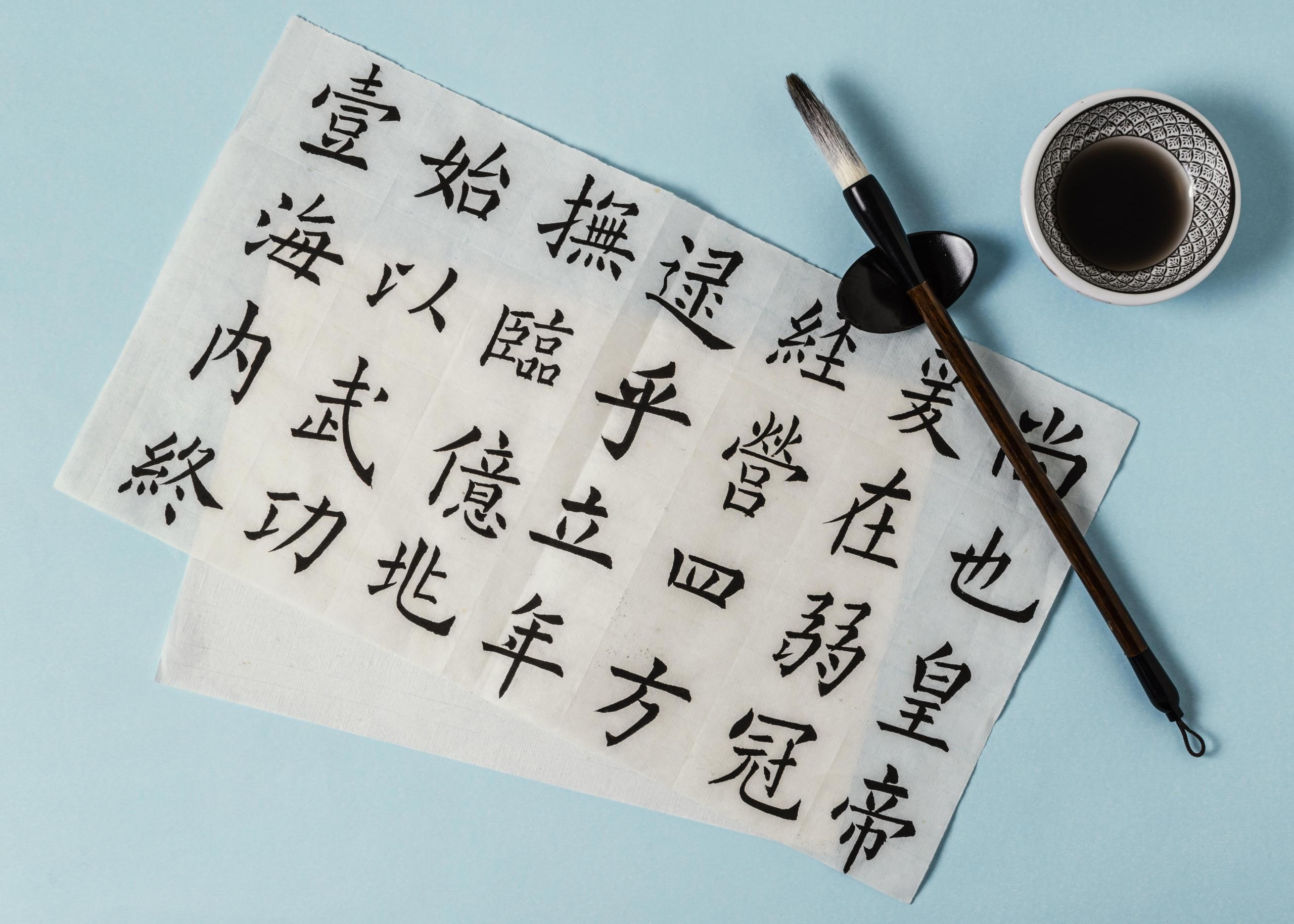 papeles con caligrafia china con una tinta y pincel