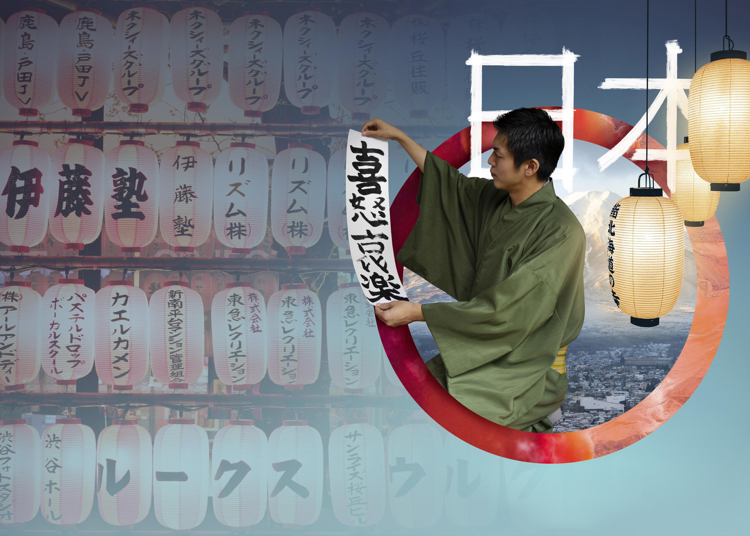 collage de lamparas tradicionales orientales con un chico sosteniendo un pergamino sobresaliendo de un círculo rojo