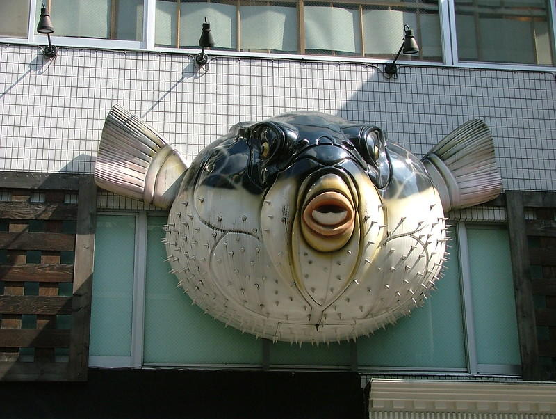 front restauracji fugu tokio japonia