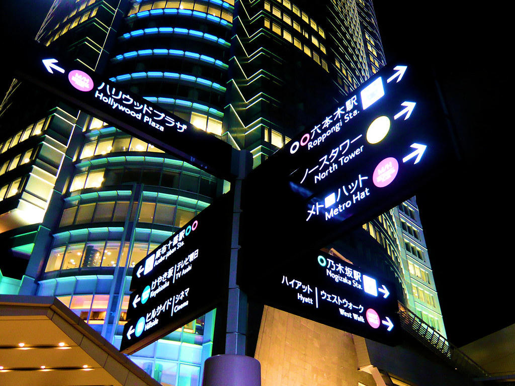 znaki drogowe wskazująze kierunki w tokio