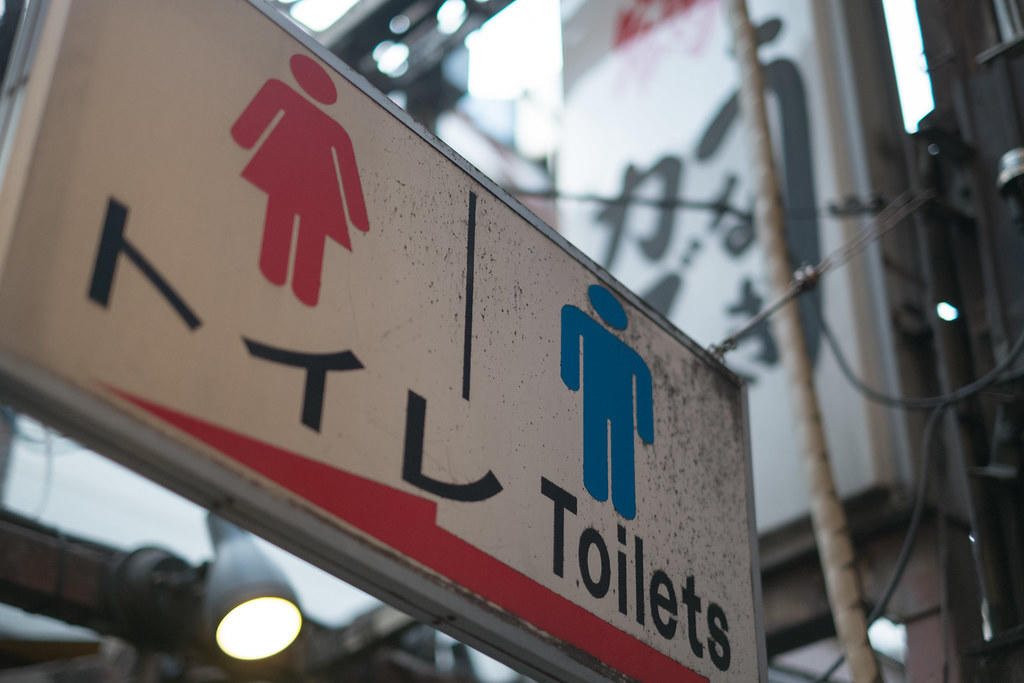 znak informujący o lokalizacji toalet publicznych w japonii