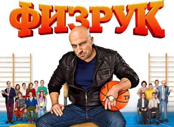 Fizurk