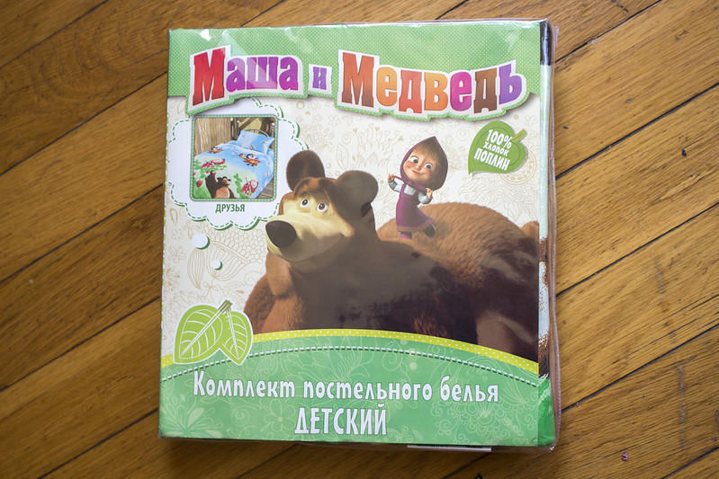 Masza i Niedźwiedź 