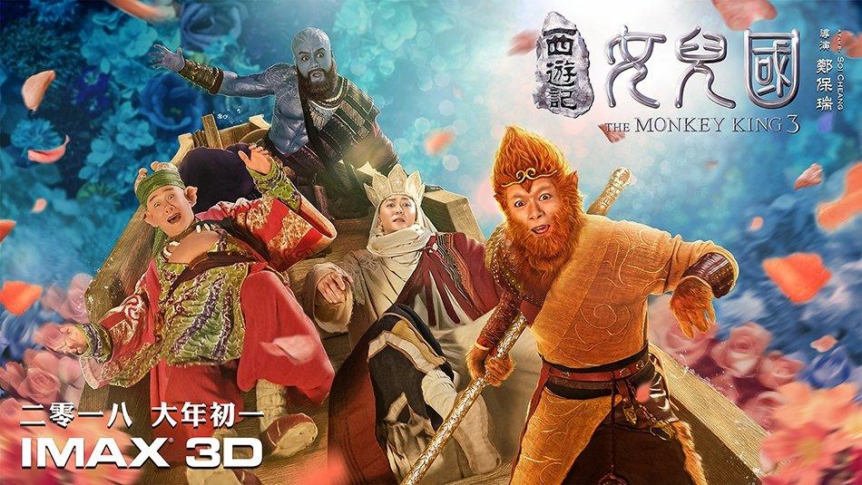 the Monkey King chińska bajka do nauki