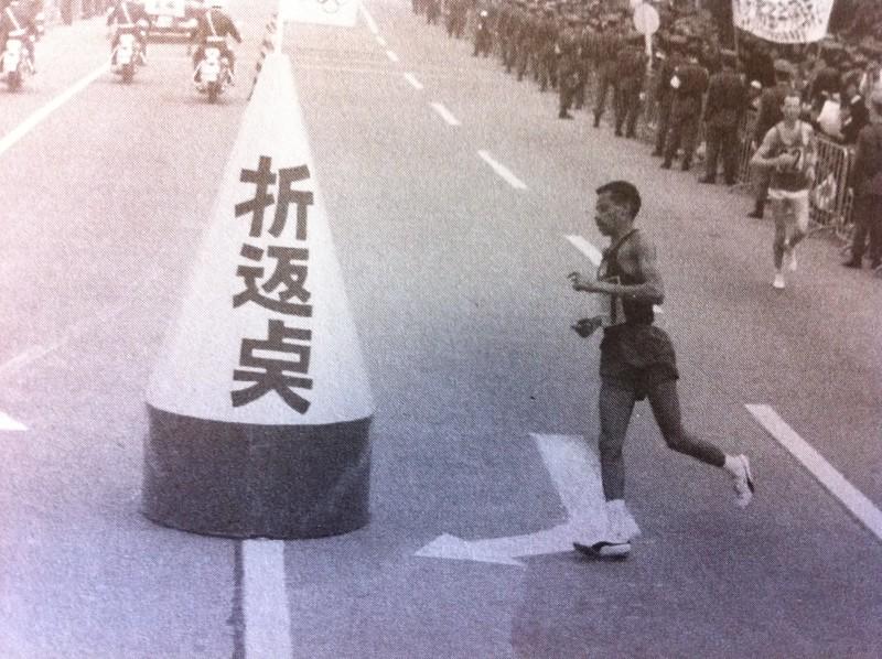 Abebe Bikila