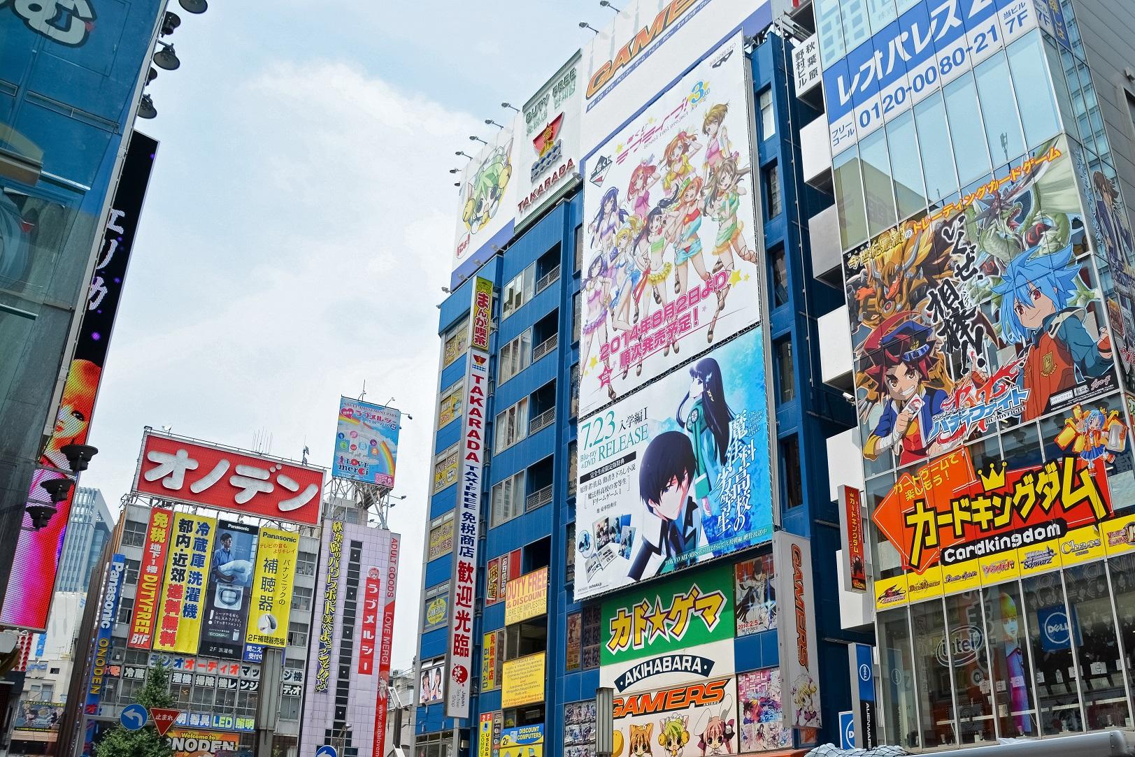 billboardy przedstawiające mangi i neony wiszące na budynkach w centrum tokio