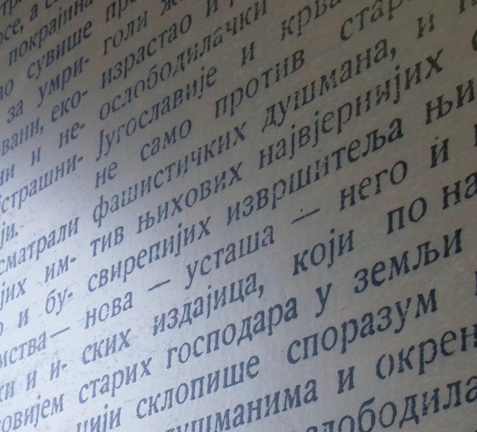 tekst w języku rosyjskim