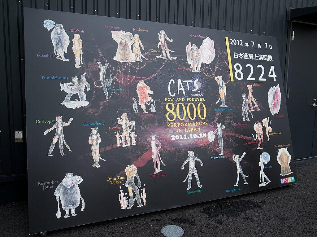 Japoński plakat musicalu Koty.