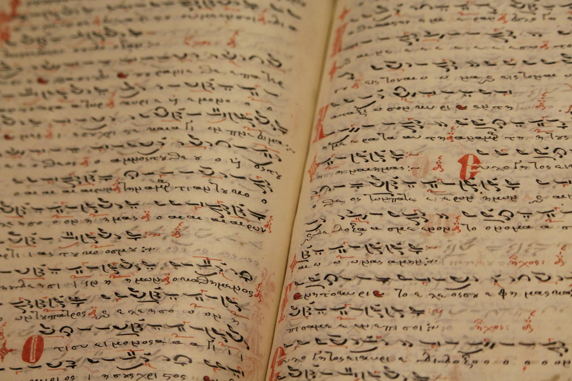 O Alcorão é o livro sagrado da religião muçulmana.