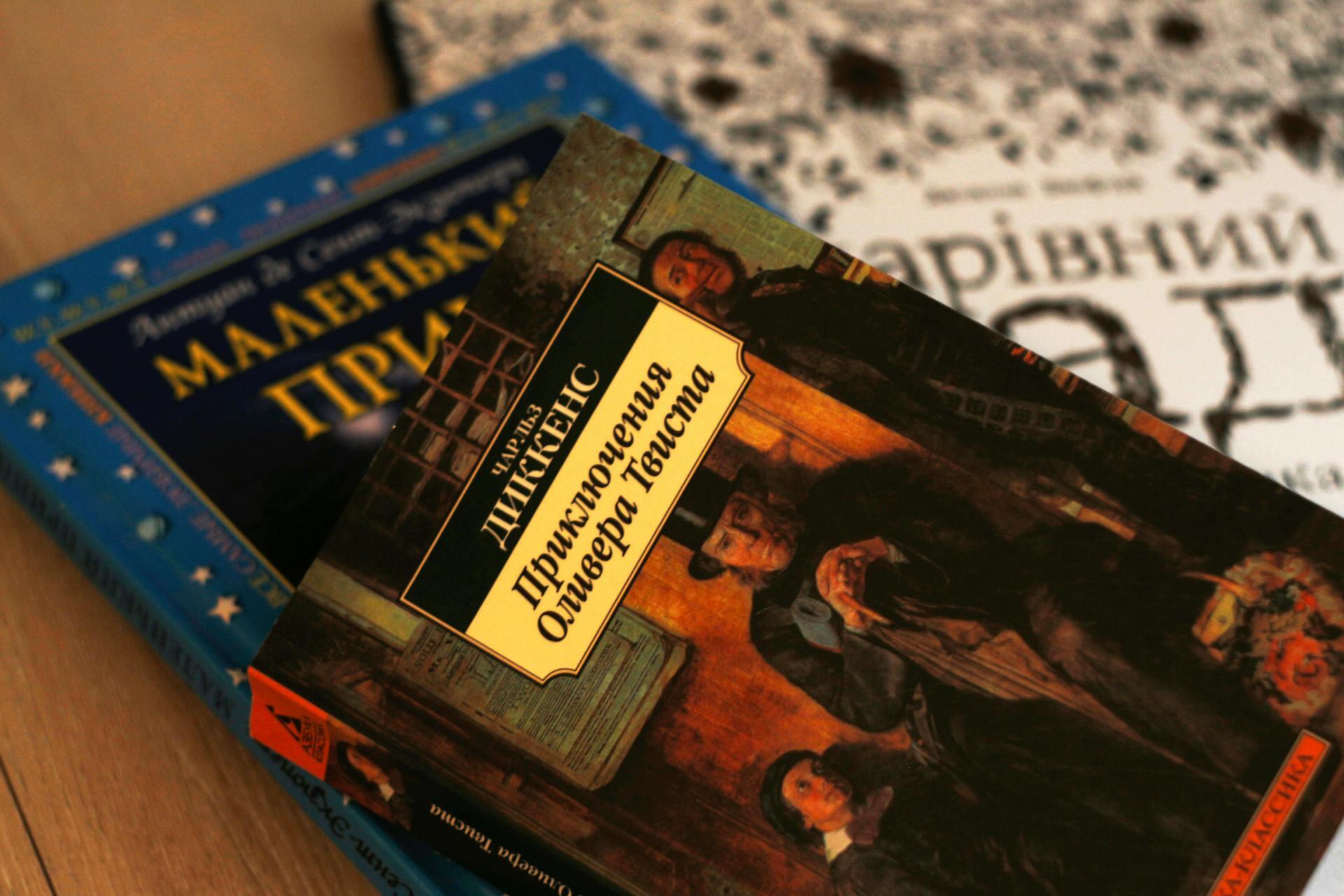 dois livros em russo