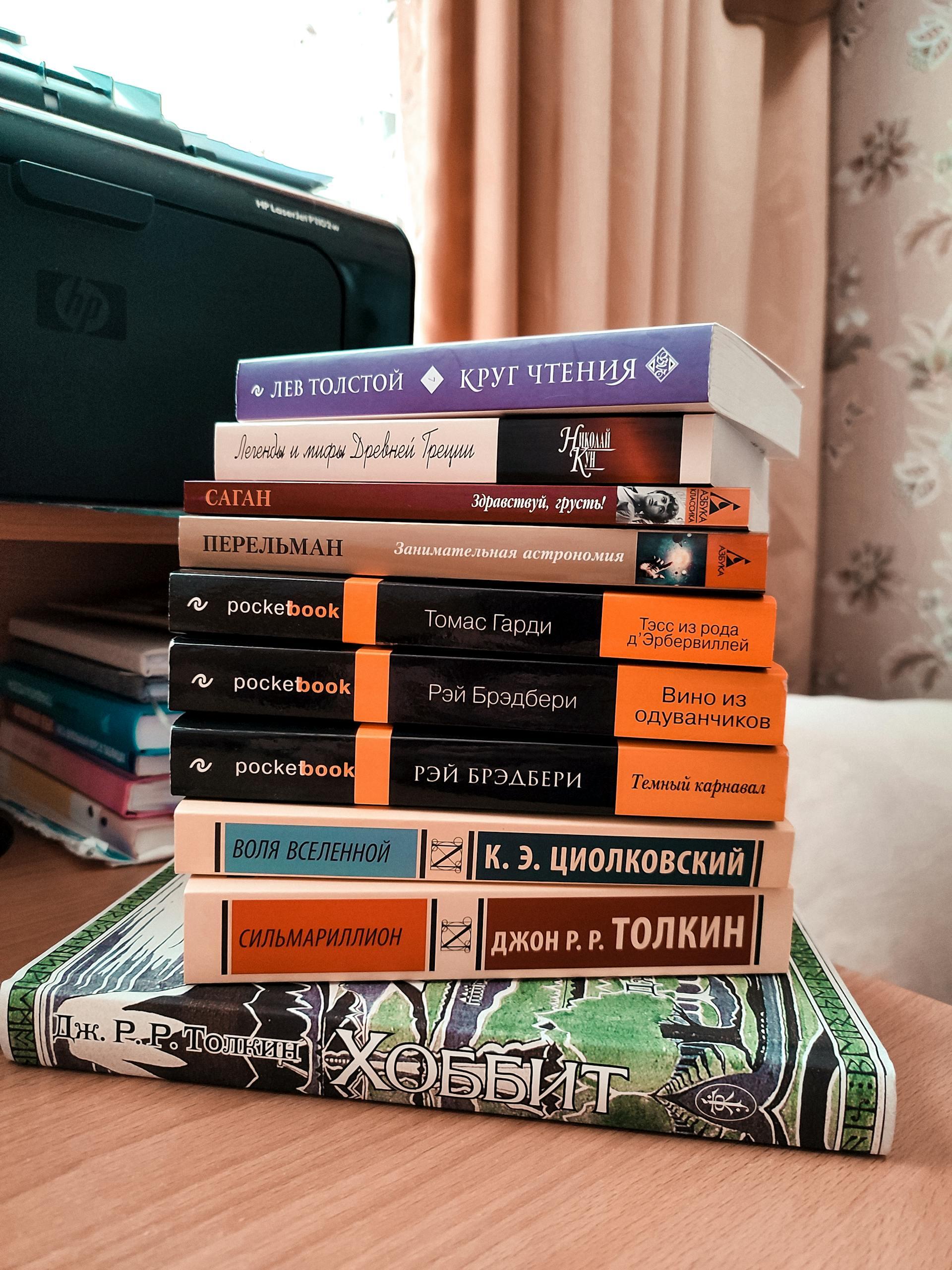 pilha de livros em russo