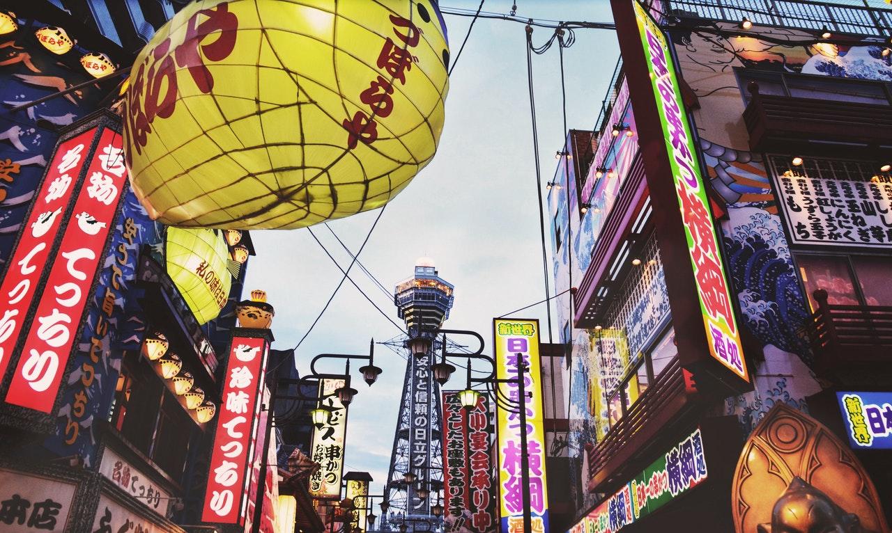 cidade japonesa atual