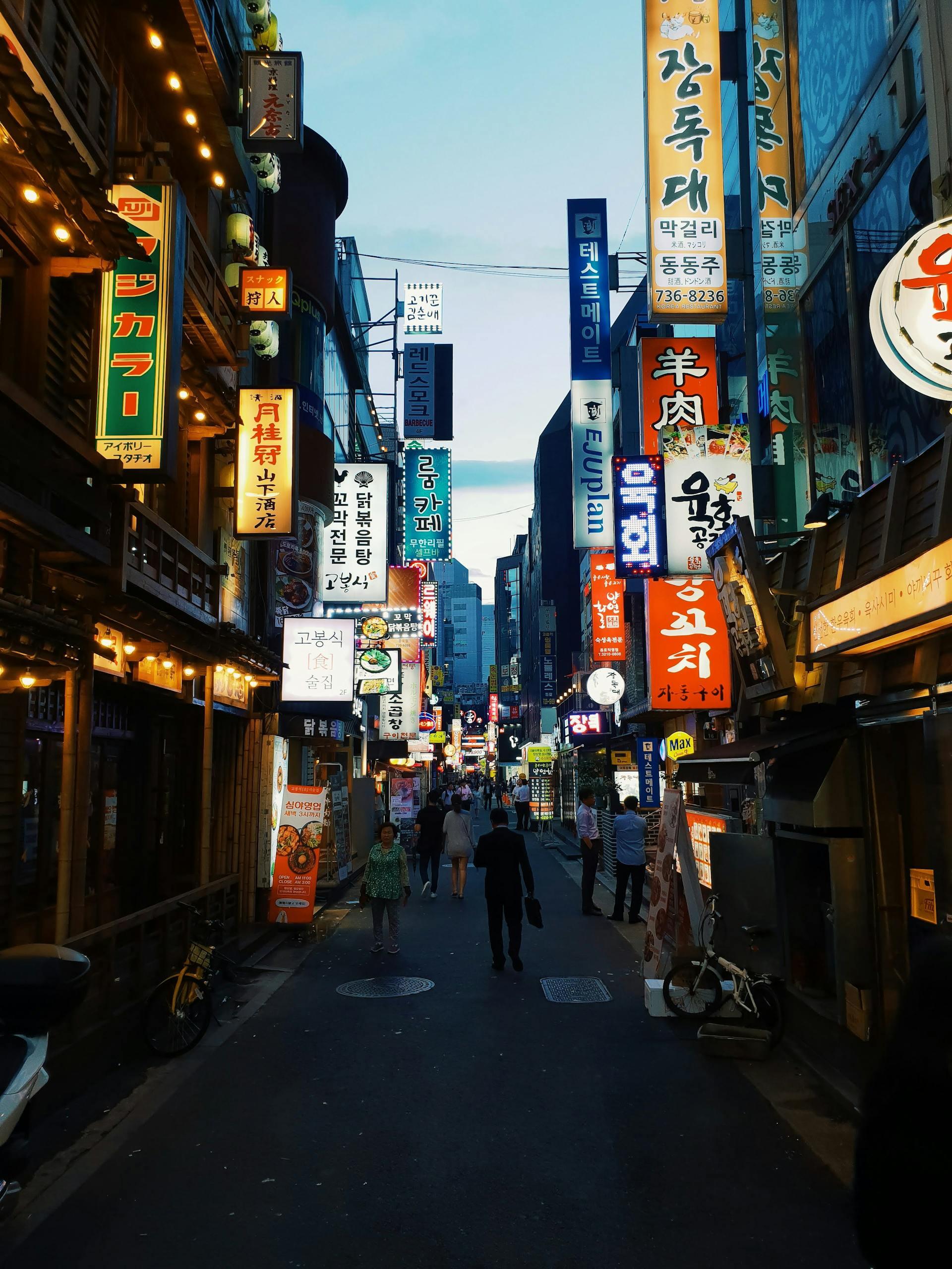 rua em cidade coreana