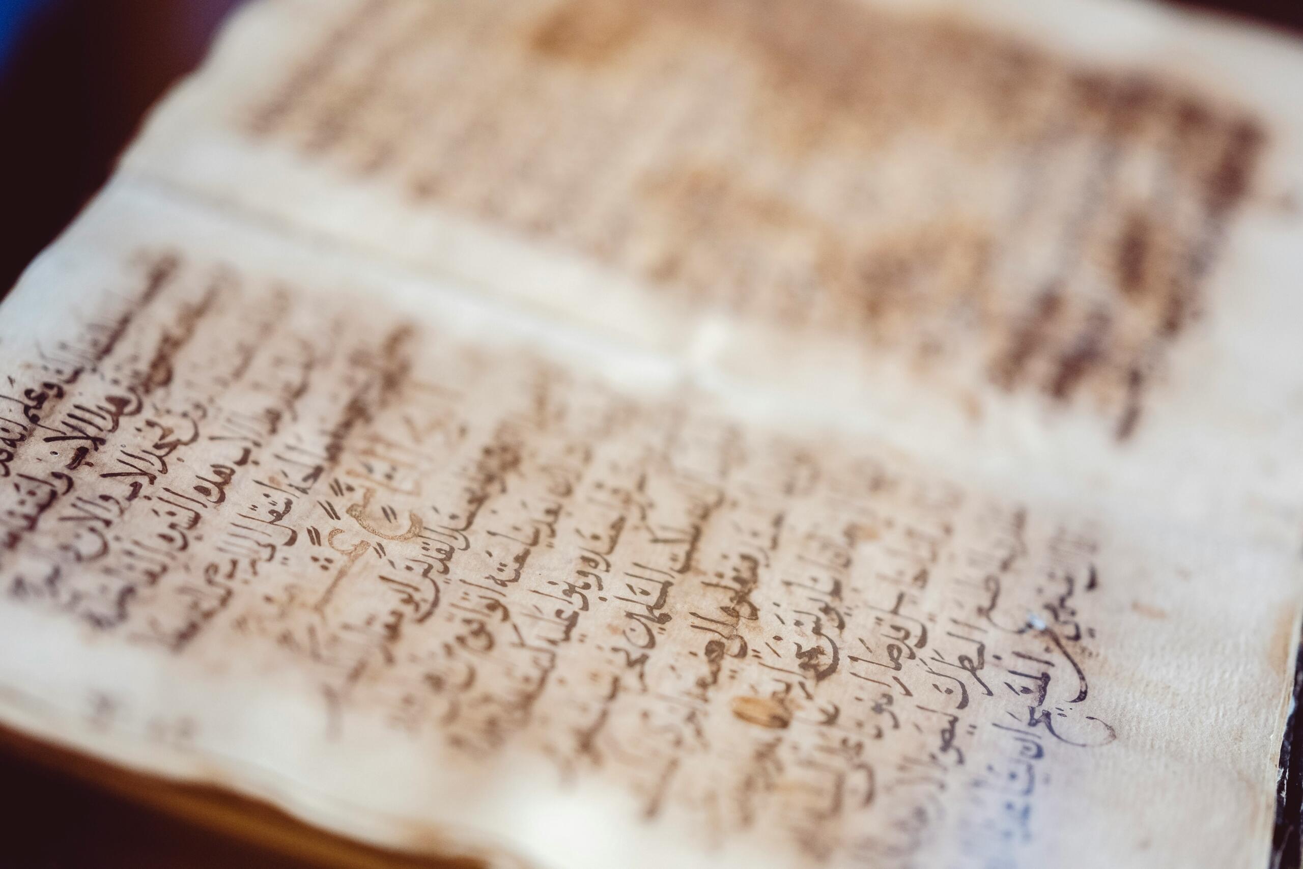 صورة لمخطوطة أو كتاب قديم مفتوح.