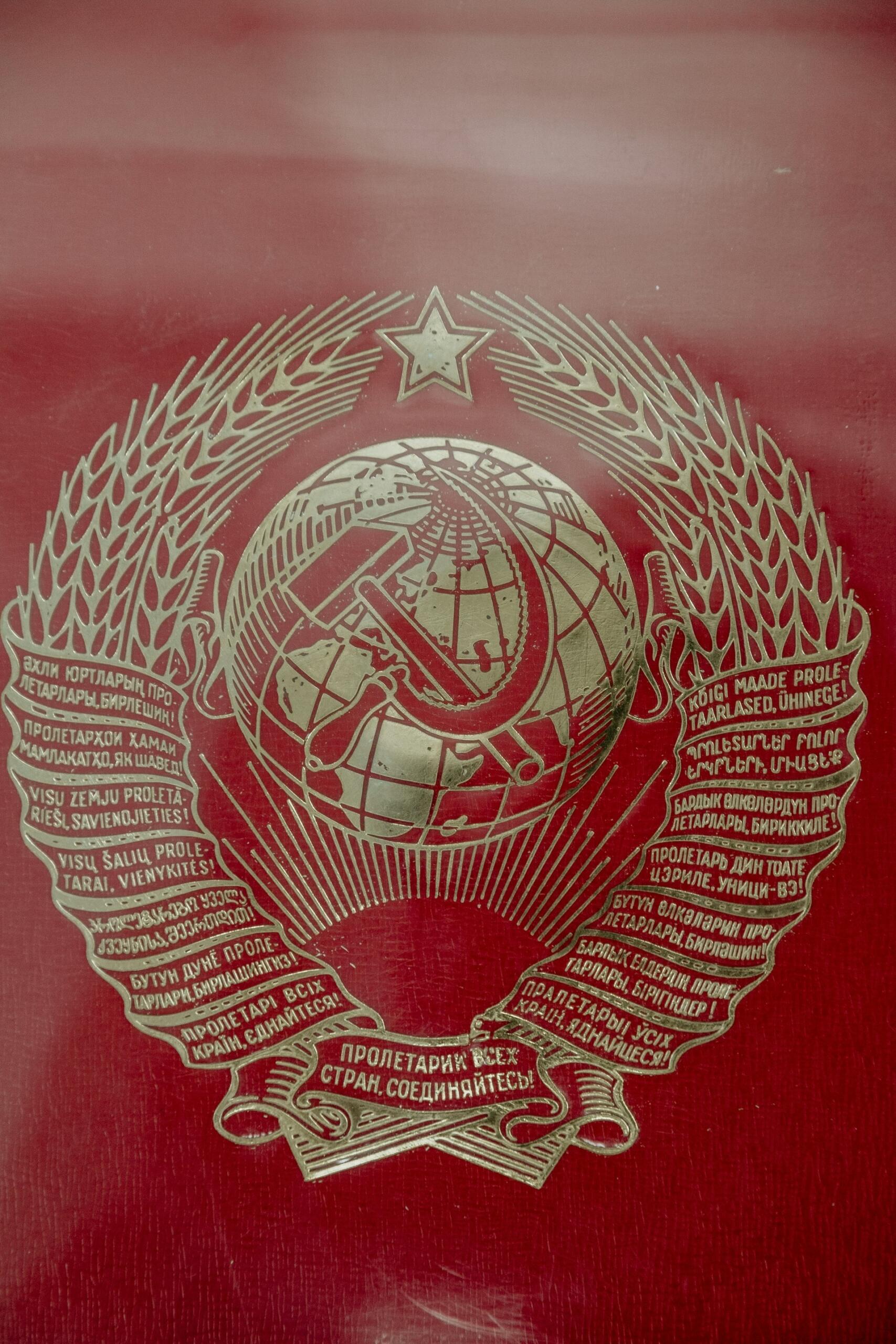 dictature parti communiste URSS