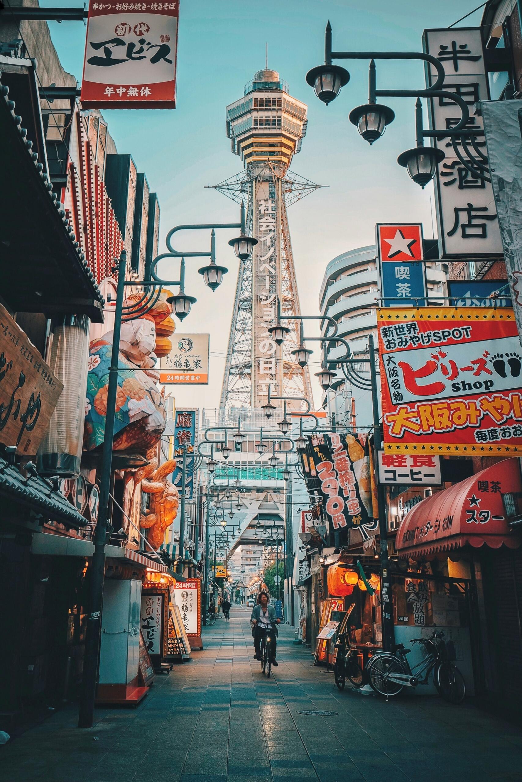 Osaka ville japonaise