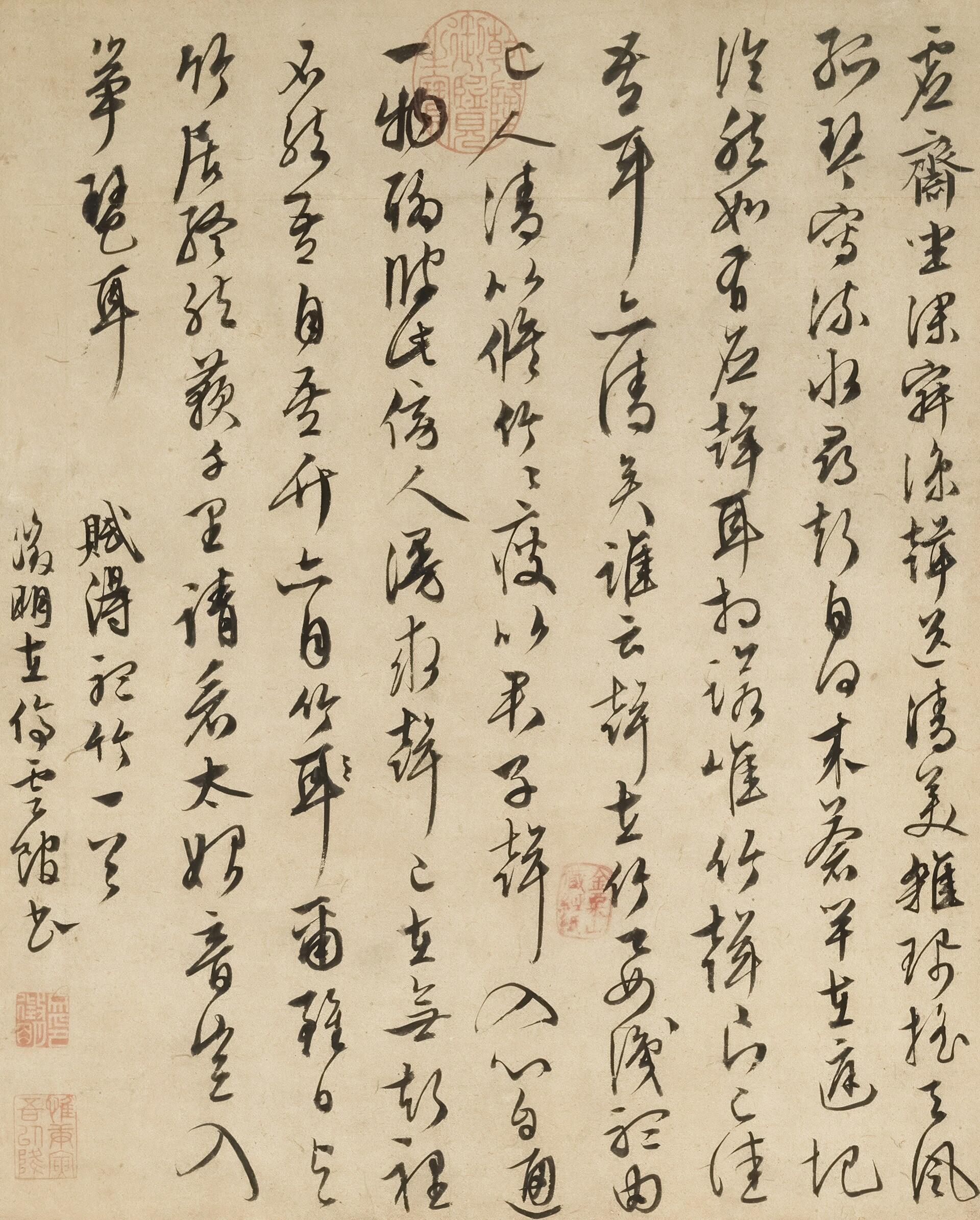 caractères chinois