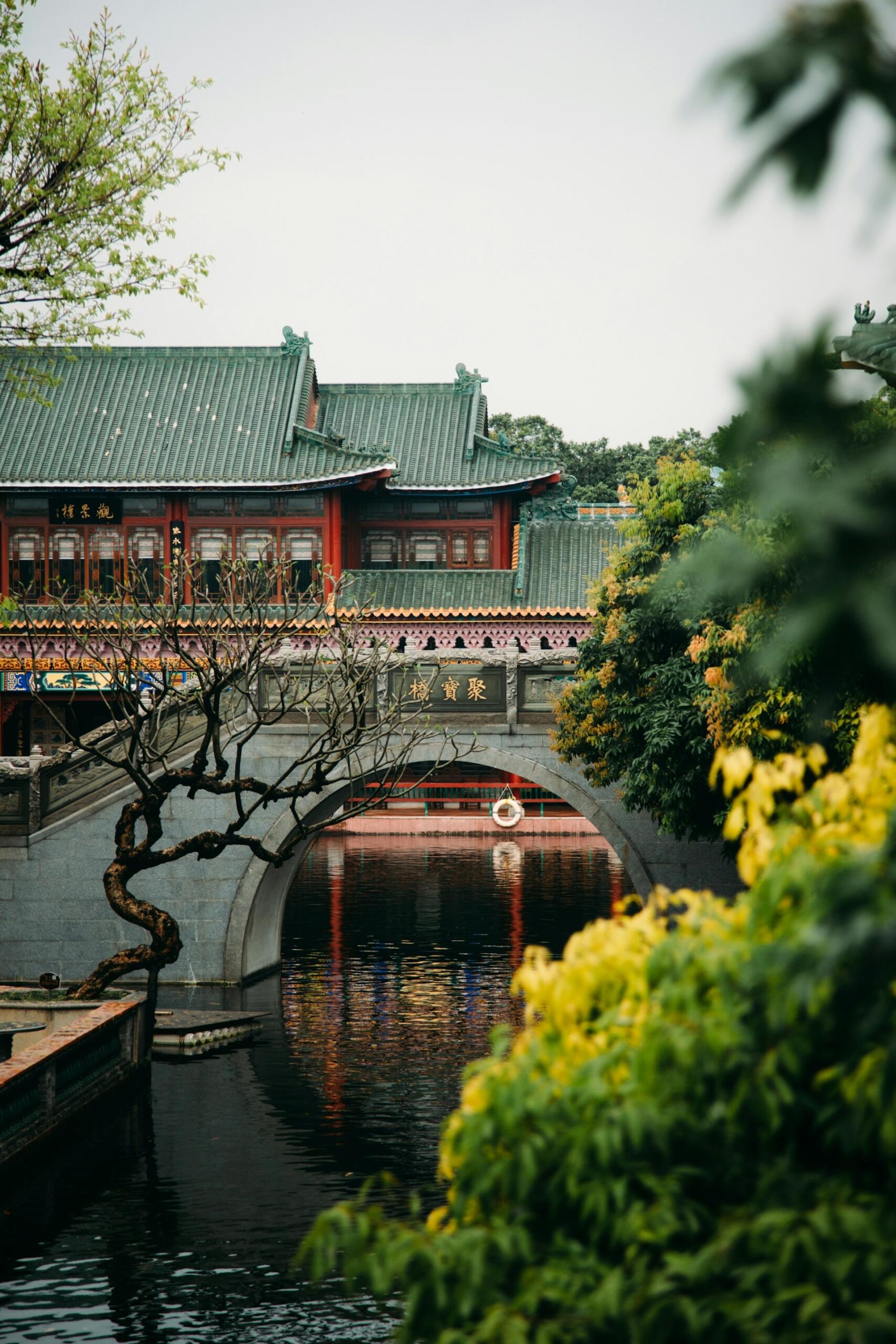 Chine vue