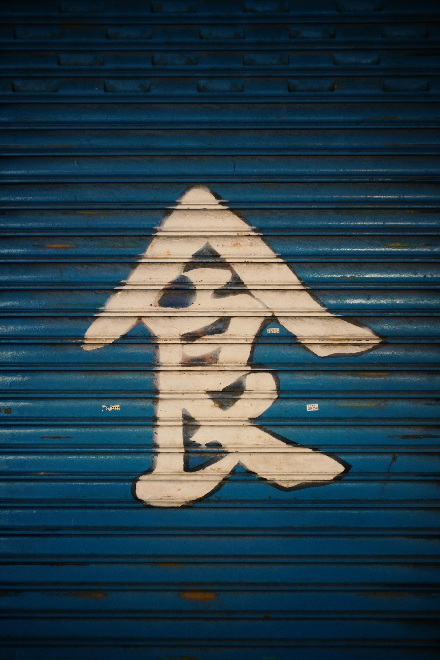 signe chinois