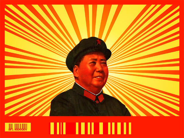 Mao Zedong