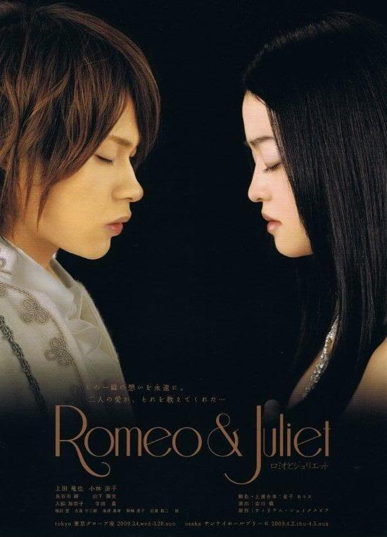 RJPoster.jpg image by easybreezy_jshop