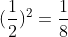 {(\frac{1}{2}})^2=\frac{1}{8}