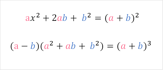 simplification_quadtratic_cubic