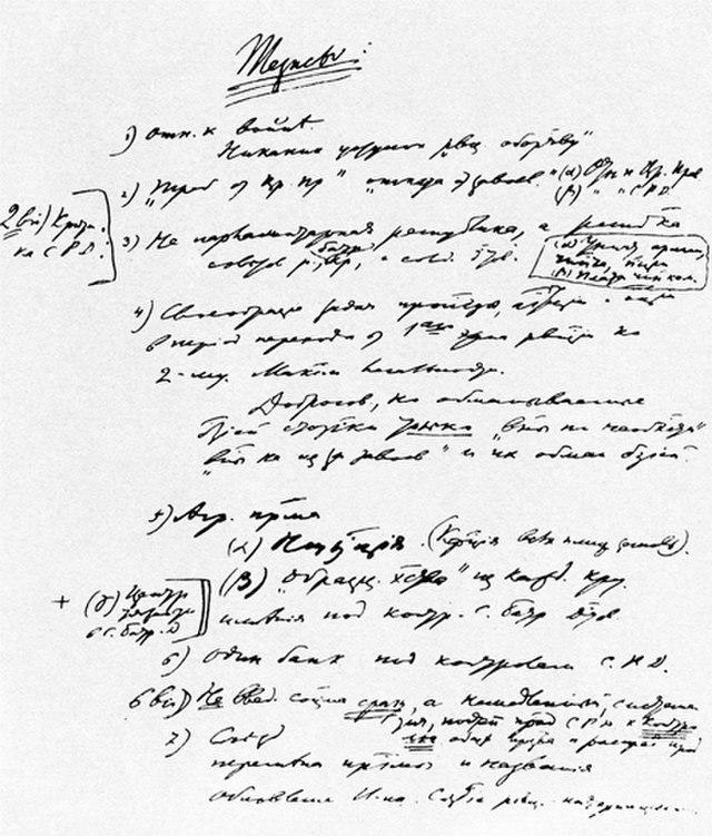 Page from Lenin's April Theses