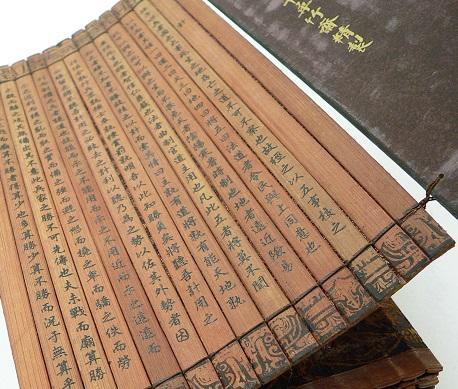 The bamboo book by Sun Tzu remains useful to this day