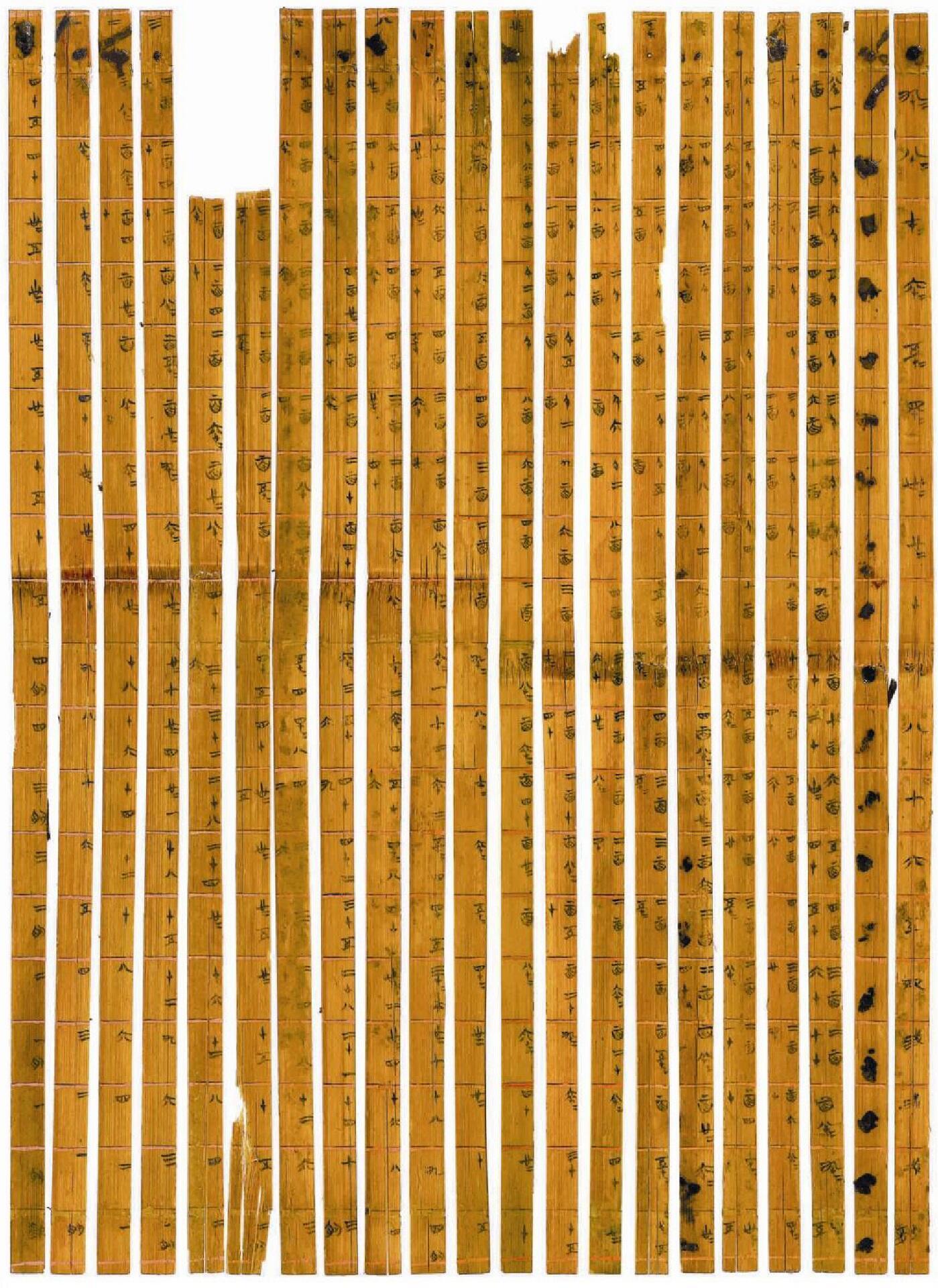 Bamboo strips with Chinese writing on them. 