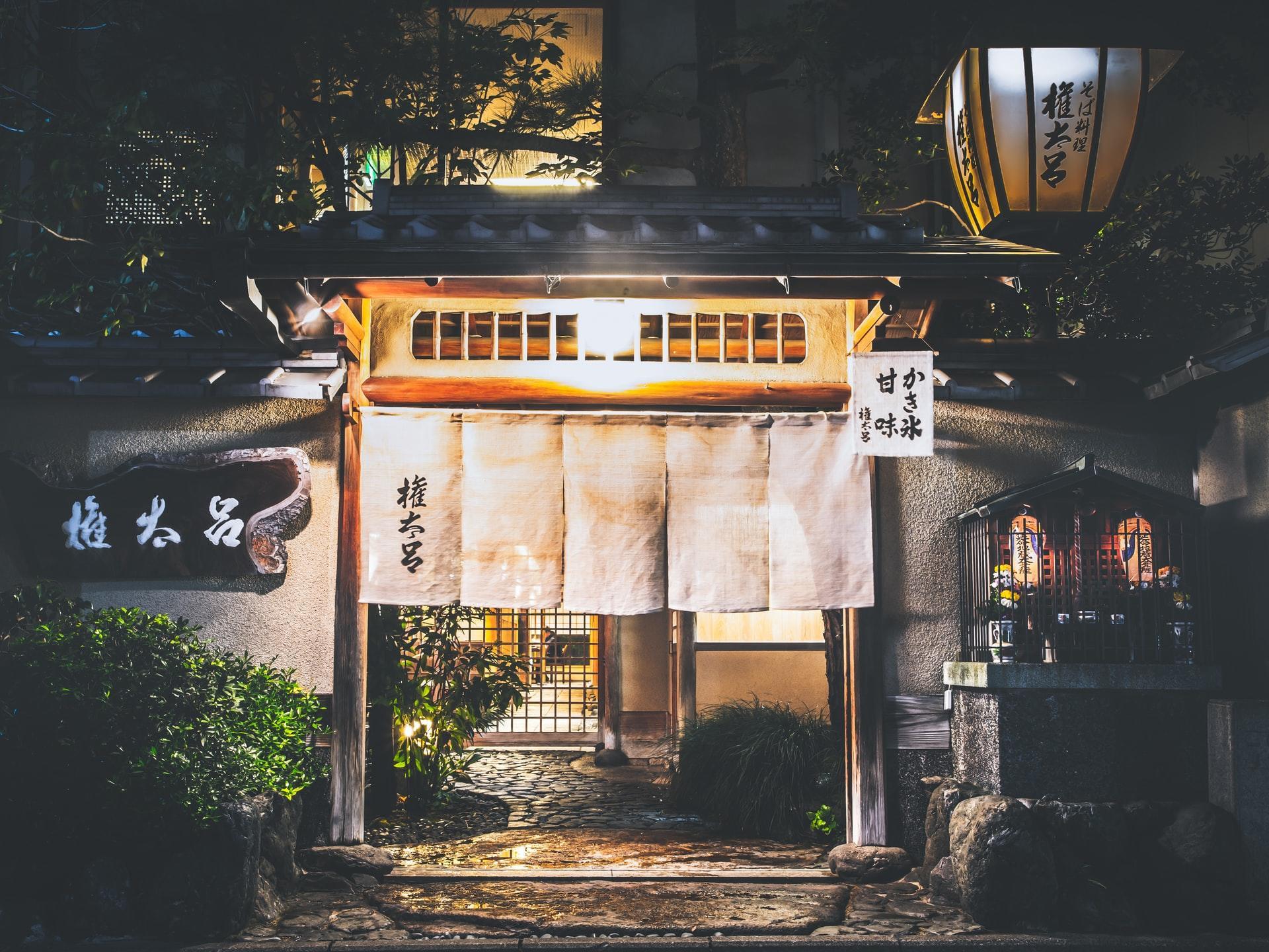 japanska tecken på en byggnad
