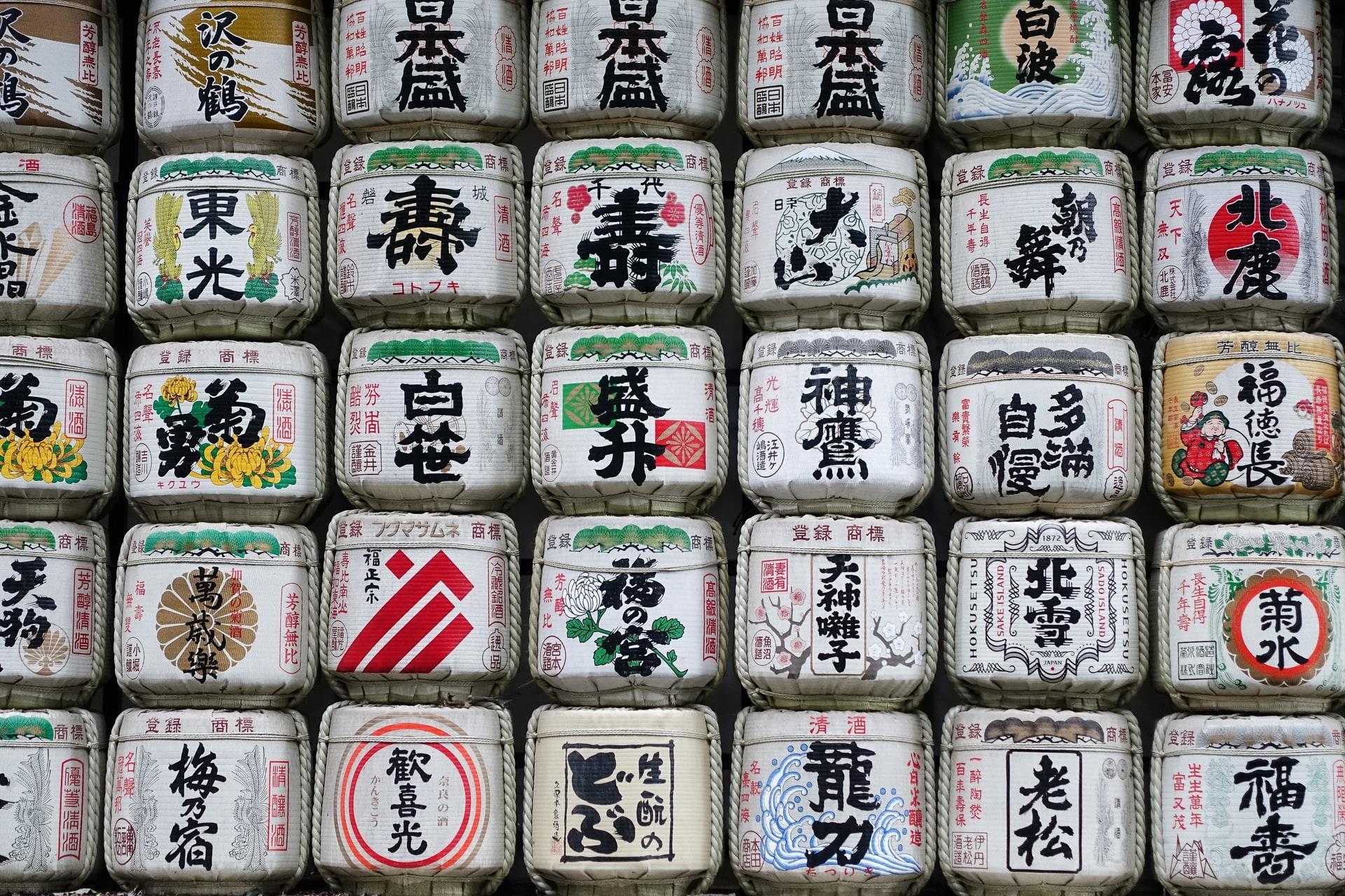 lära sig japanska