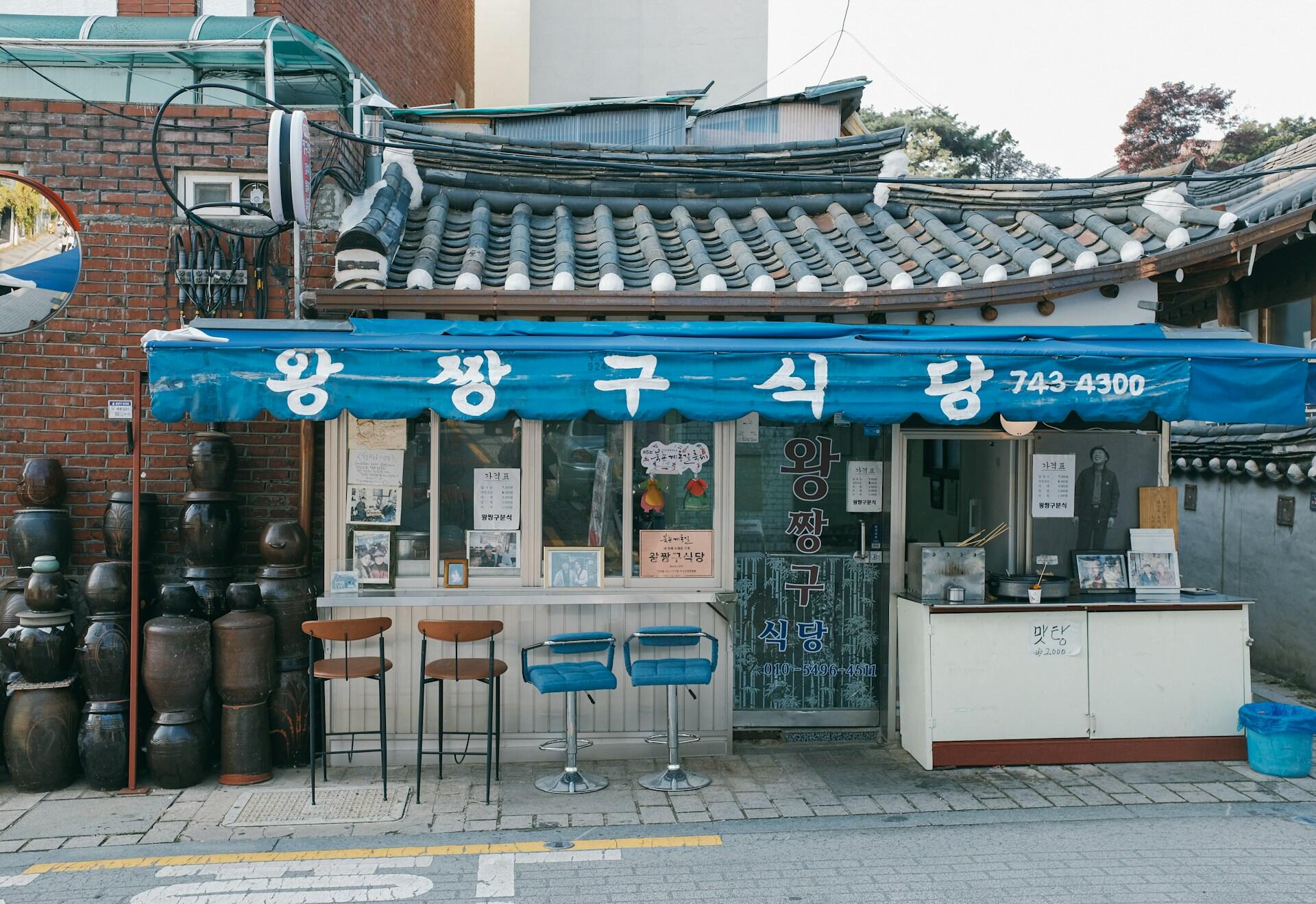 En liten koreansk restaurang.