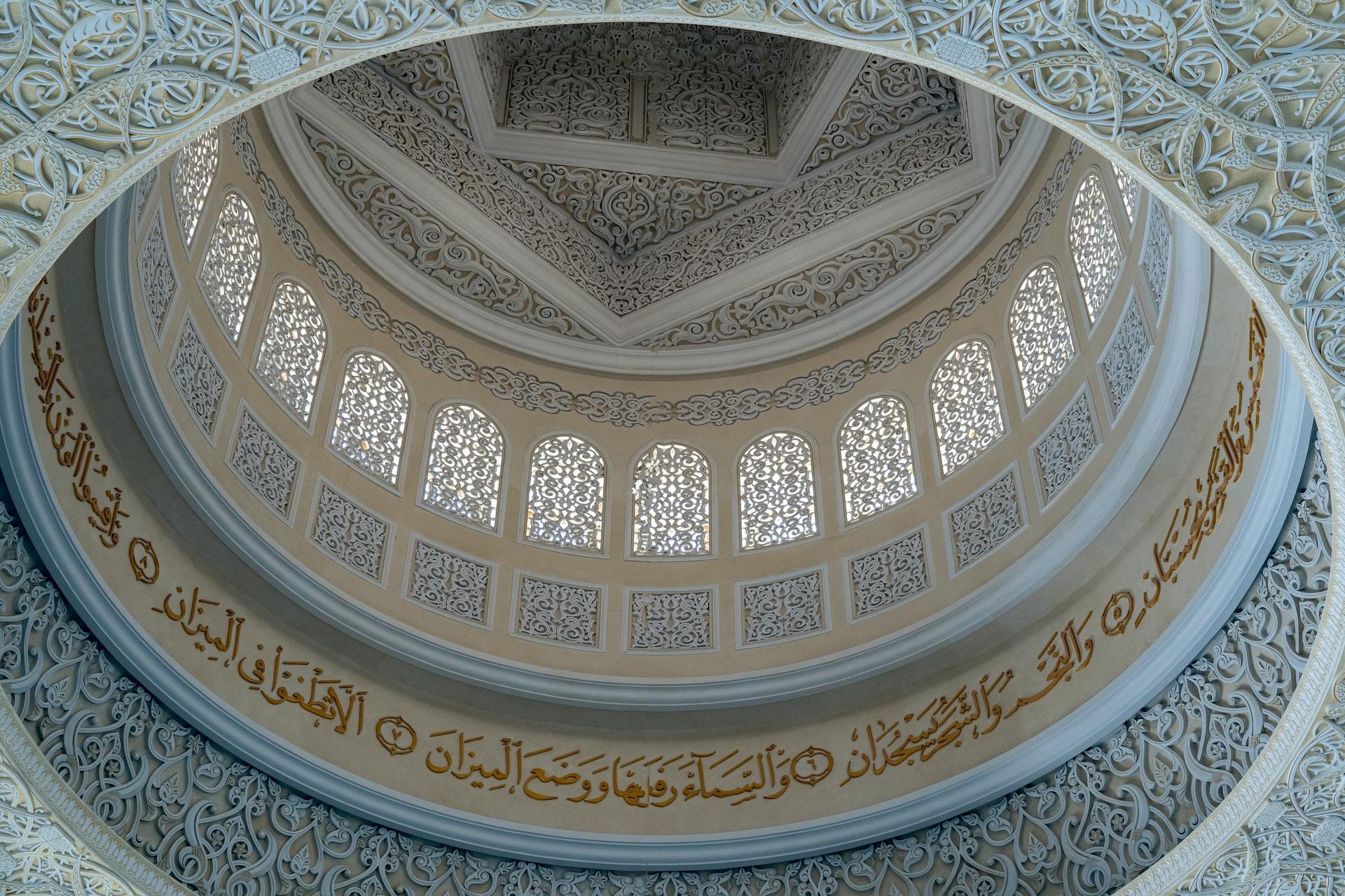 Arabisk skrift på insidan av en kupol i en moské i Abu Dhabi.