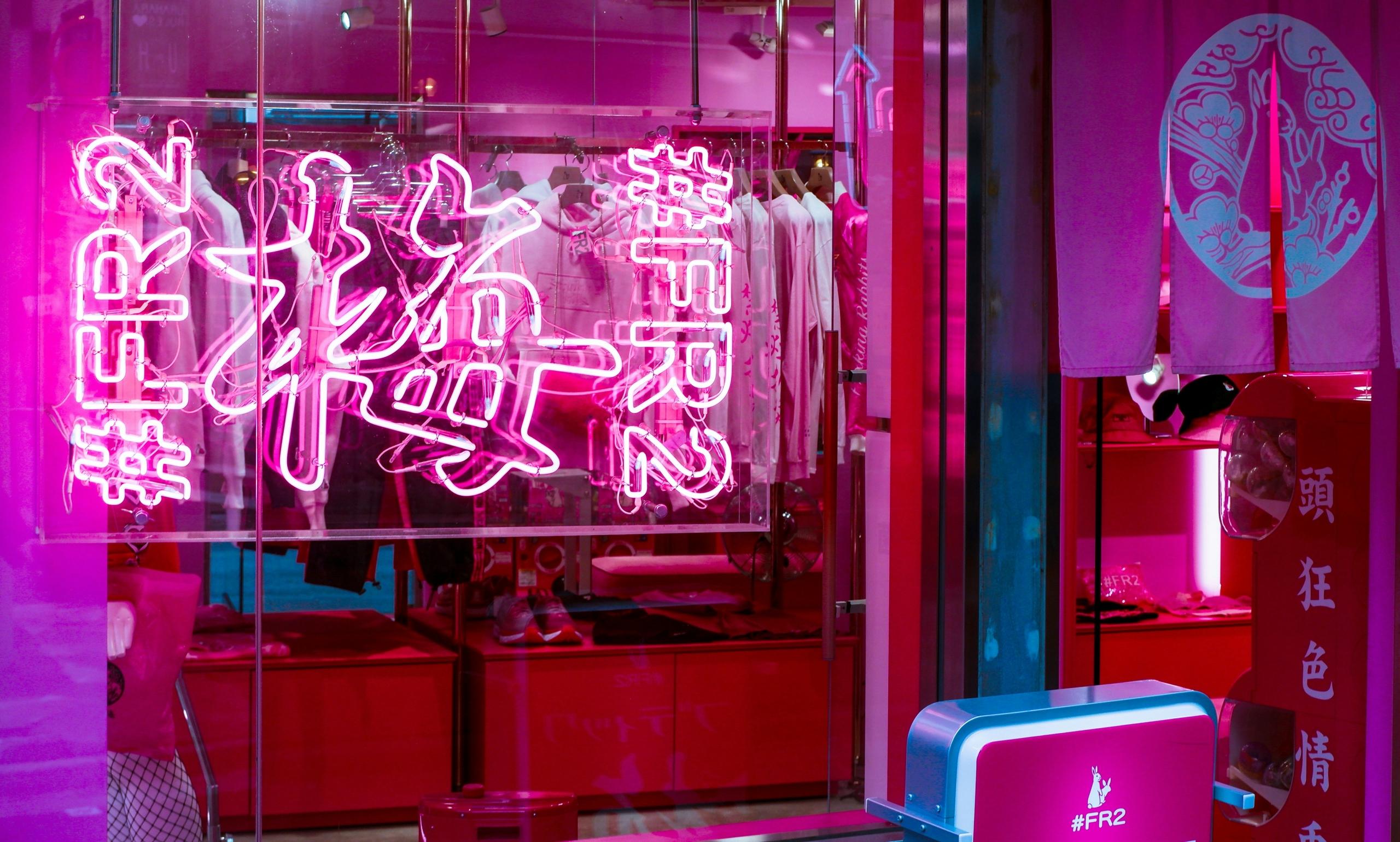 Japansk kultur är mångfaceterad