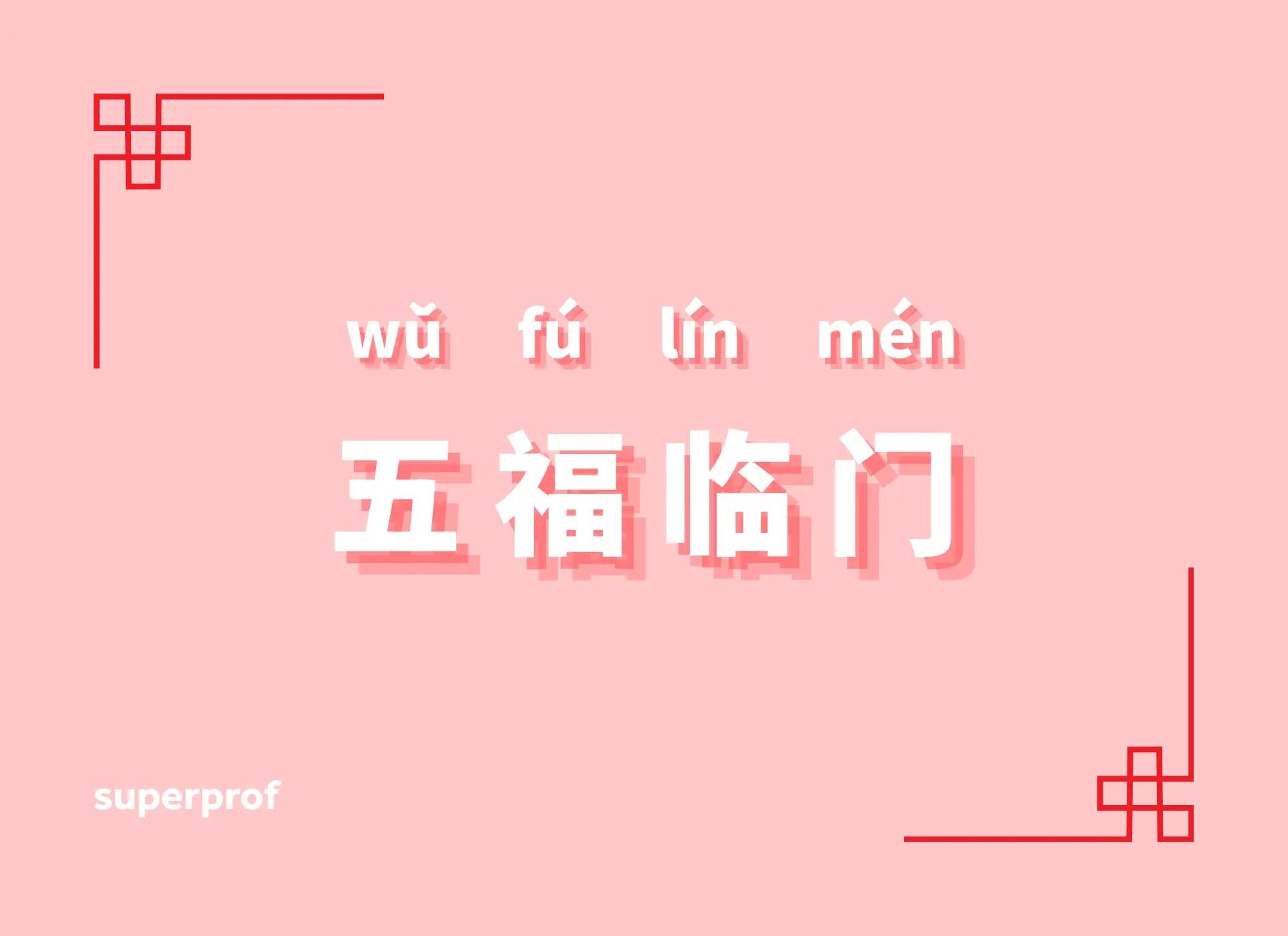 Må de fem välsignelserna nå dig på mandarin är 五福临门- wǔ fú lín mén