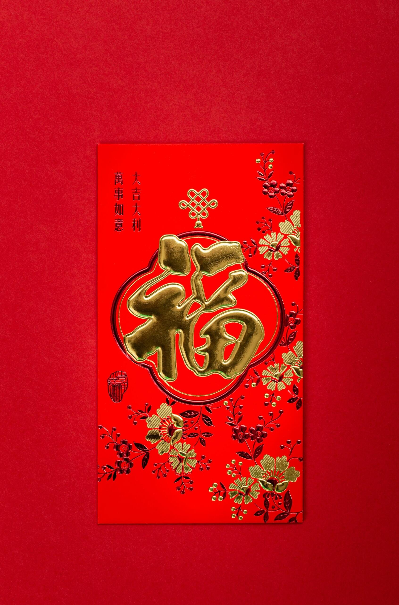A red envelope with golden writing on it. 