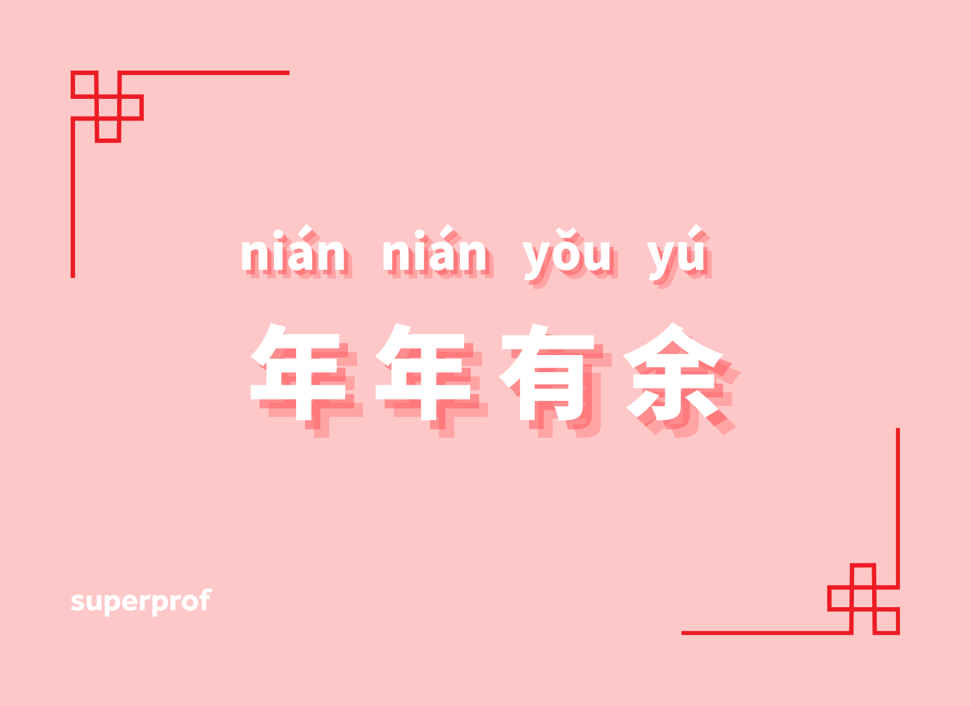 A pink card with red trim and Chinese writing.