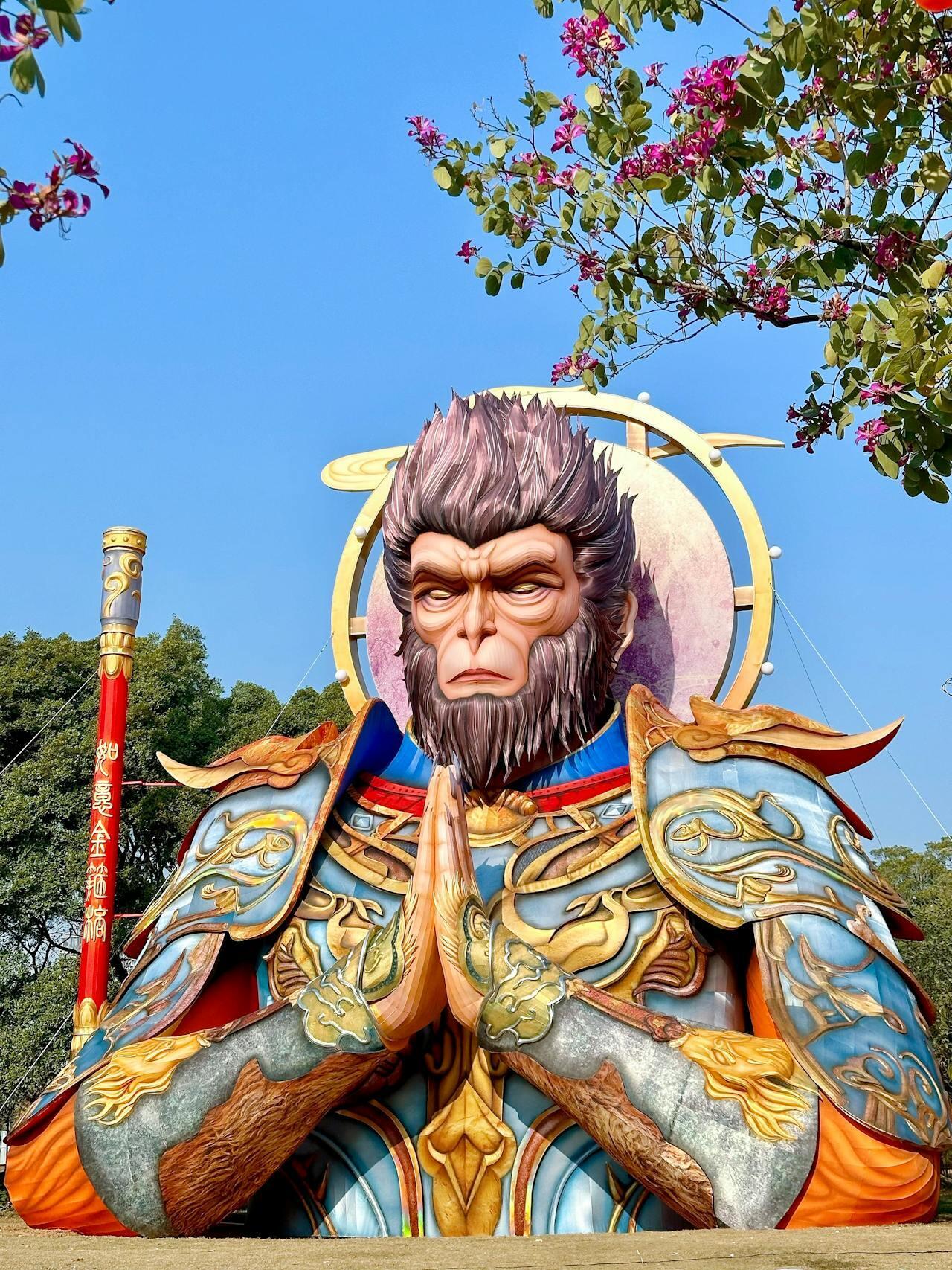 Monkey King