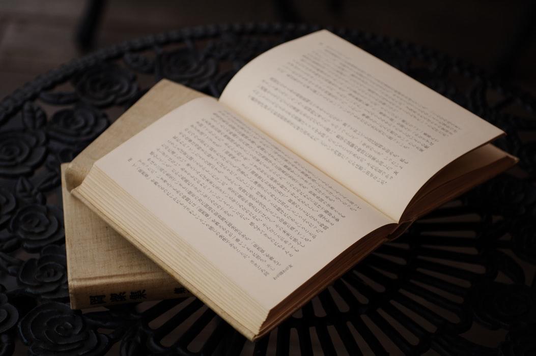 japonca kitap okuyarak öğrenin japon dili ve edebiyatı hangi üniversitelerde var